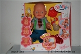 OBL684568 - Tears, screaming, drink water, drink milk, urine doll