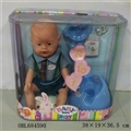 OBL684590 - Tears, screaming, drink water, drink milk, urine doll