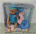 OBL684593 - Tears, screaming, drink water, drink milk, urine doll