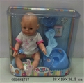 OBL684737 - Tears, screaming, drink water, drink milk, urine doll