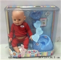 OBL684739 - Tears, screaming, drink water, drink milk, urine doll