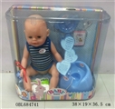 OBL684741 - Tears, screaming, drink water, drink milk, urine doll