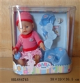 OBL684745 - Tears, screaming, drink water, drink milk, urine doll
