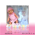 OBL684746 - Tears, screaming, drink water, drink milk, urine doll