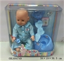 OBL684749 - Tears, screaming, drink water, drink milk, urine doll
