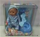 OBL684751 - Tears, screaming, drink water, drink milk, urine doll