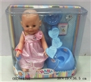 OBL684755 - Tears, screaming, drink water, drink milk, urine doll