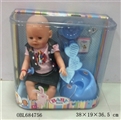 OBL684756 - Tears, screaming, drink water, drink milk, urine doll