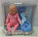 OBL684757 - Tears, screaming, drink water, drink milk, urine doll