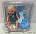 OBL684762 - Tears, screaming, drink water, drink milk, urine doll