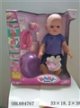 OBL684767 - Tears, screaming, drink water, drink milk, urine doll