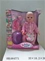 OBL684771 - Tears, screaming, drink water, drink milk, urine doll