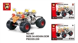 OBL684856 - Metal assembled atv