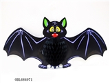 OBL684971 - Big bat brought flowers