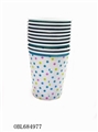 OBL684977 - 10 only 1 bag printing dot paper cups