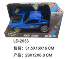 OBL685115 - 编程电动音乐锁匙车