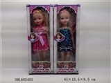 OBL685403 - 18 inches of fat boy doll straight foot with IC