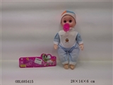 OBL685415 - 18 inches of fat child IC with pacifiers