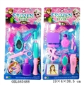 OBL685488 - Single blister cosmetics series