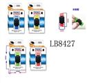 OBL685717 - 2.5寸键盘减压魔方单只盒装（4款）