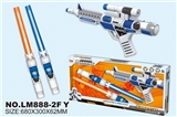 OBL686051 - Space gun combination