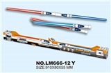 OBL686052 - Space double rods