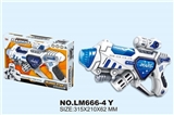 OBL686053 - Space gun