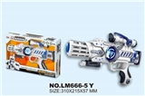 OBL686054 - Space gun