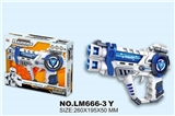 OBL686055 - Space gun