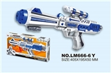OBL686056 - Space gun