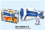 OBL686058 - Space gun