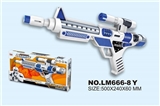 OBL686059 - Space gun