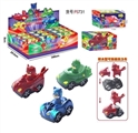 OBL686129 - Reassemble blocks back car covers can be three conventional a display box (9)