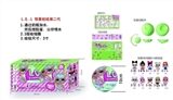OBL686236 - 惊喜娃娃（2粒一彩盒）