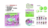 OBL686238 - 惊喜娃娃（4粒一彩盒）