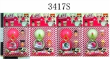 OBL686291 - 1.5寸惊喜娃娃2只+7CM钥匙扣惊喜球+配件+说明书 4款（娃娃眼睛和裤子冰冻变色）散装