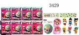 OBL686316 - 3.5寸惊喜娃娃单只+9.5CM惊喜球+手提袋 8款（8款娃娃，眼睛和衣服可以冰冻变色，2层收缩膜，5种不同的惊喜）