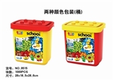 OBL686437 - 小颗粒积木1000块（黄色桶为准）
