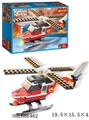 OBL686462 - 消防飞机/81PCS
