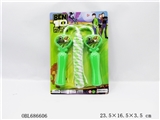 OBL686606 - BEN10跳绳