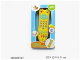 OBL686747 - The light music remote control