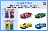 OBL687021 - A four color ultra running back to car