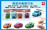 OBL687023 - Four color Q plate back to the car