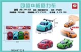 OBL687024 - Four color Q plate back to the car