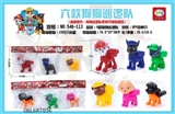OBL687036 - 6 paragraph 12 color dog patrols