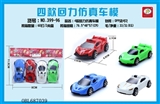 OBL687039 - 4 events for simulation models