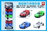 OBL687040 - 4 events for simulation models
