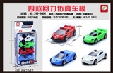 OBL687042 - 4 events for simulation models