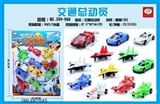 OBL687045 - Back to the plane back to car models equation