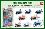 OBL687050 - Back in the simulation fighter jets